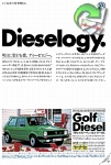VW 1980 188.jpg